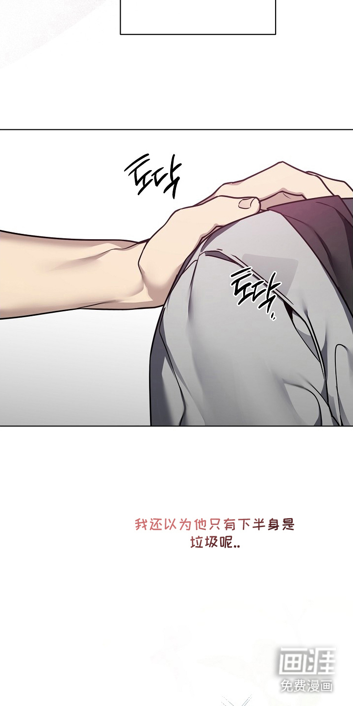 不可雕塑漫画-图9