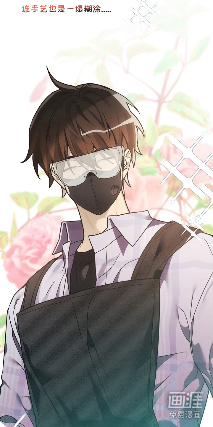 不可雕塑漫画-图10