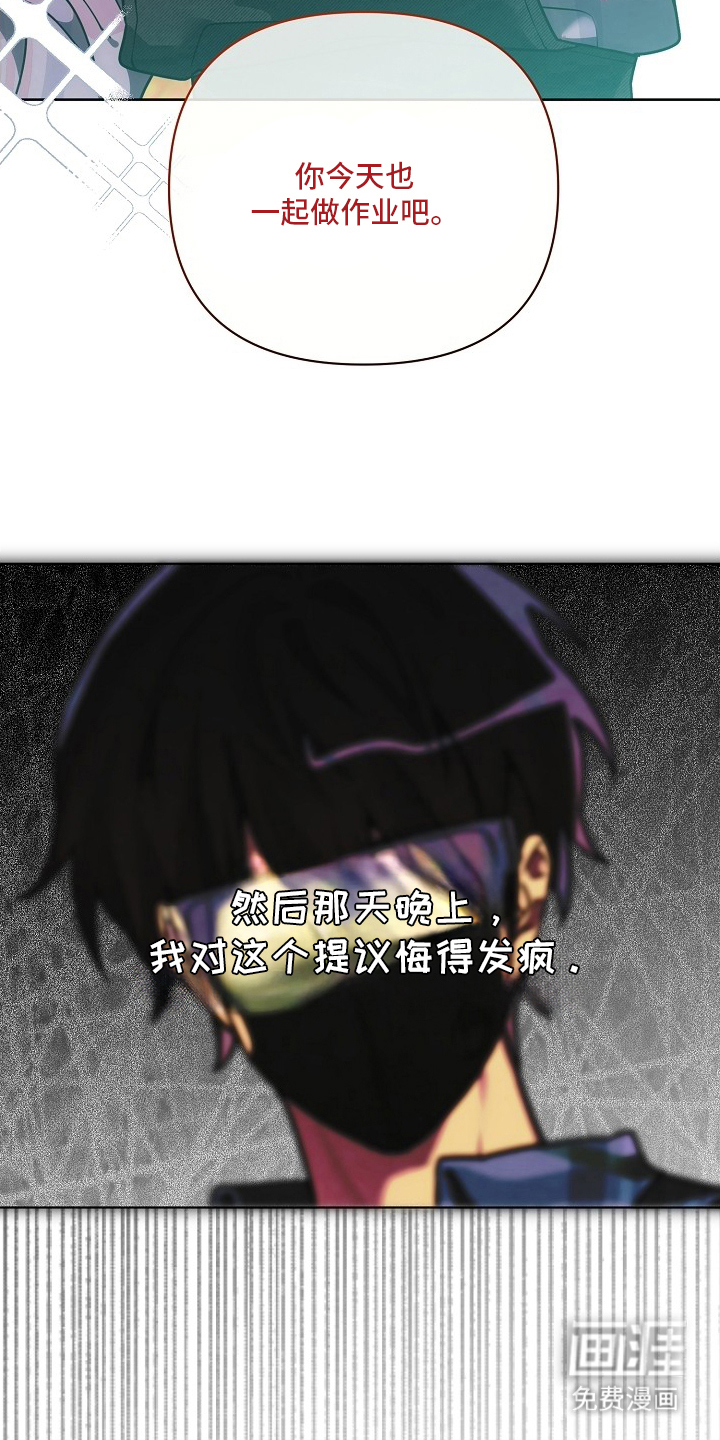 不可雕塑漫画-图11