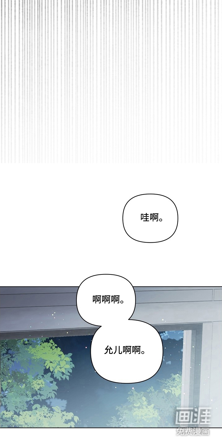 不可雕塑漫画-图12