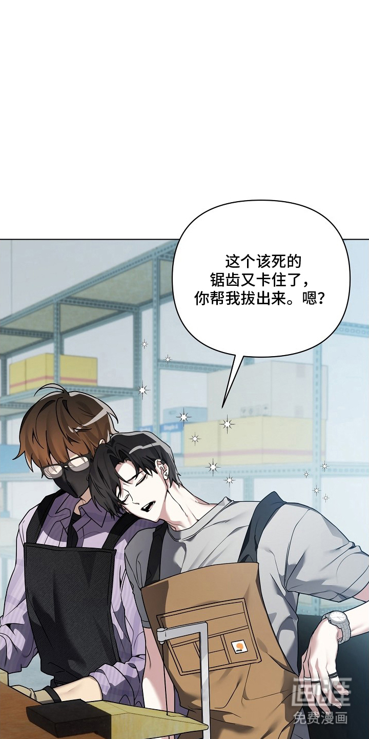 不可雕塑漫画-图13