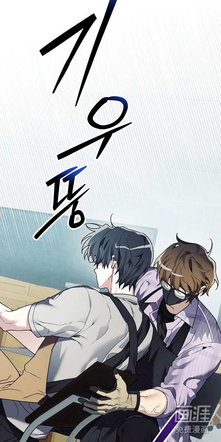 不可雕塑漫画-图25