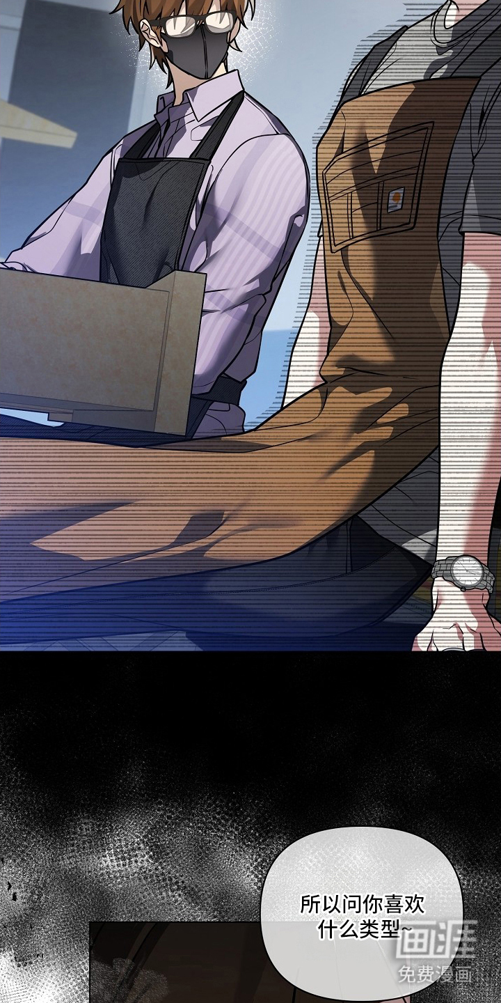 不可雕塑漫画-图7