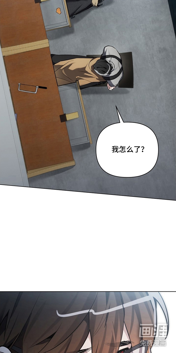 不可雕塑漫画-图10