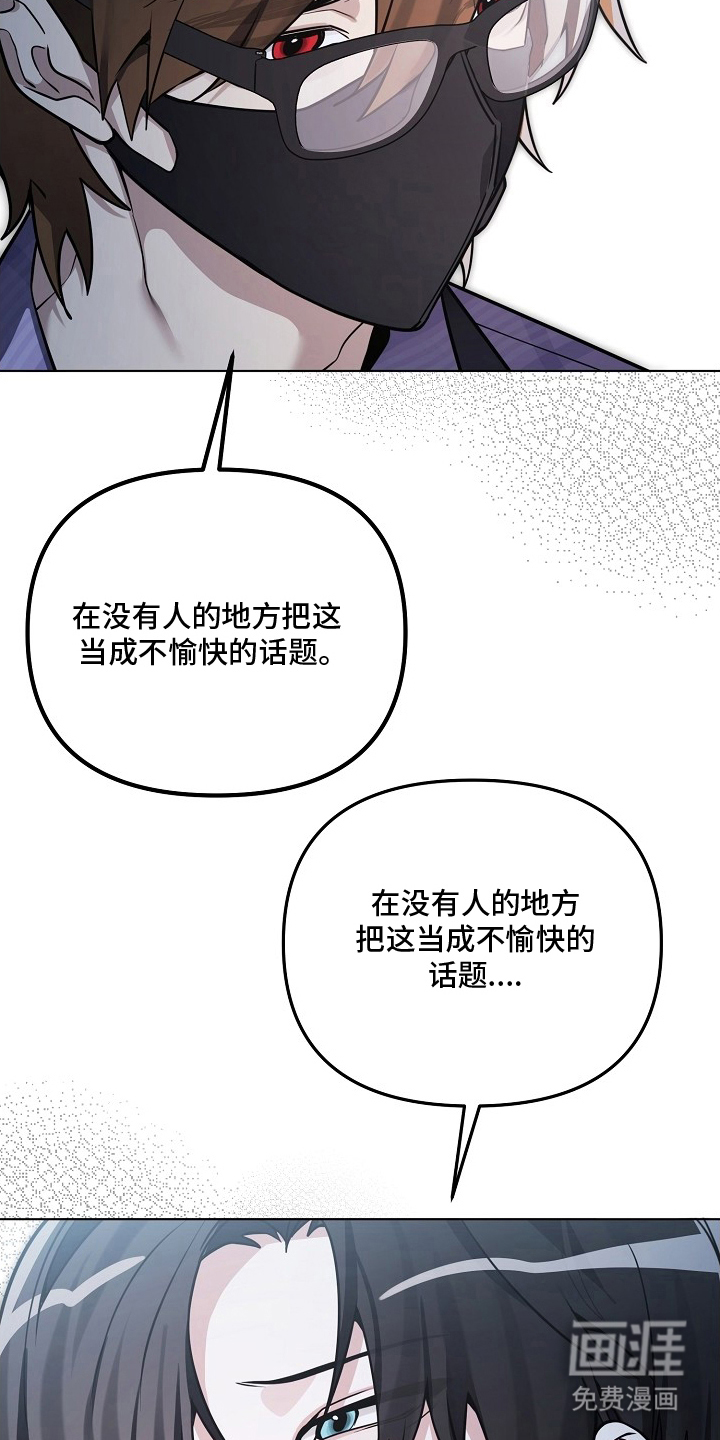 不可雕塑漫画-图11