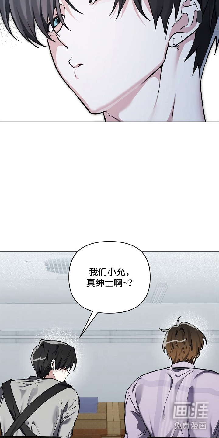 不可雕塑漫画-图12