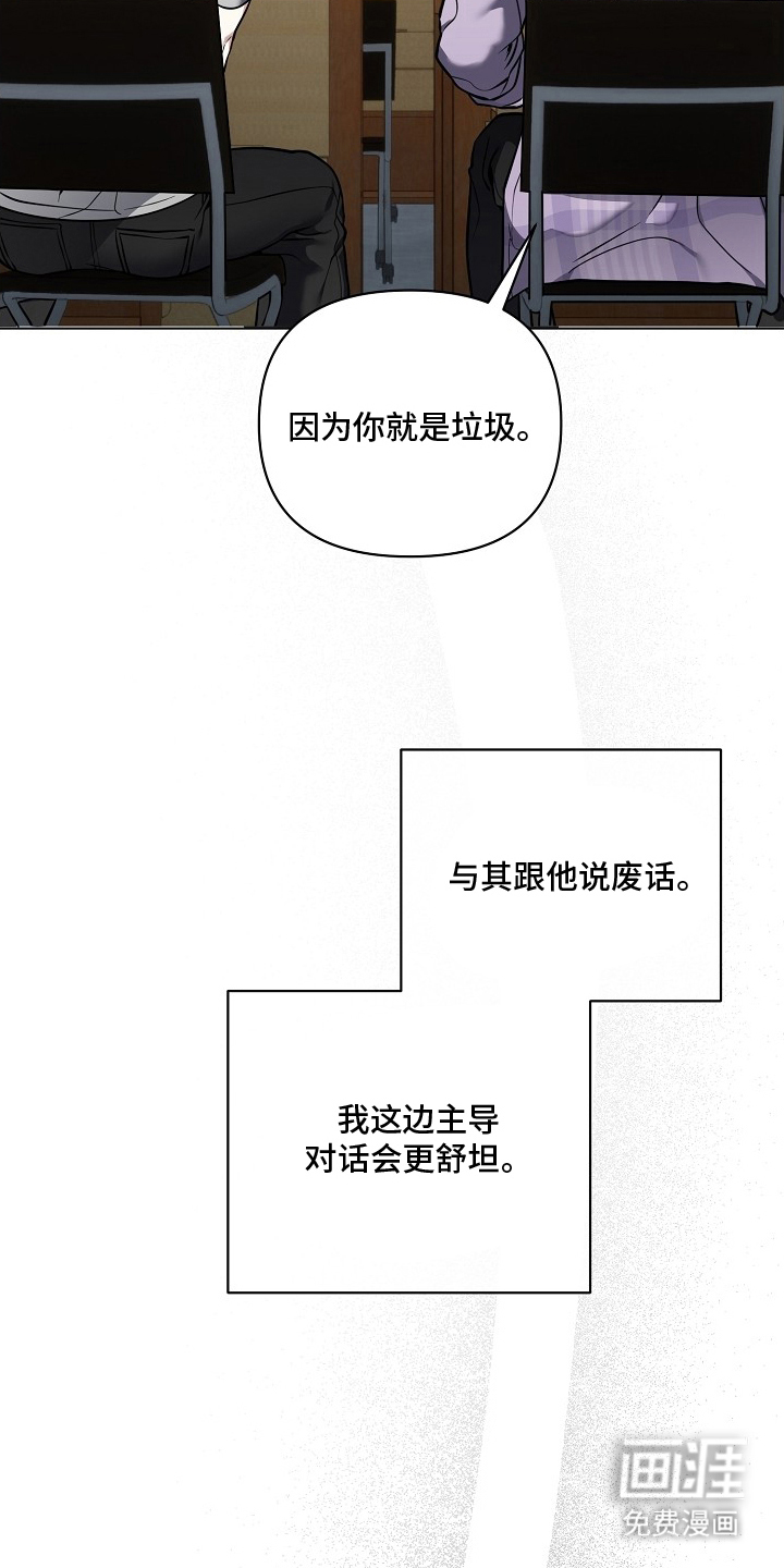 不可雕塑漫画-图13