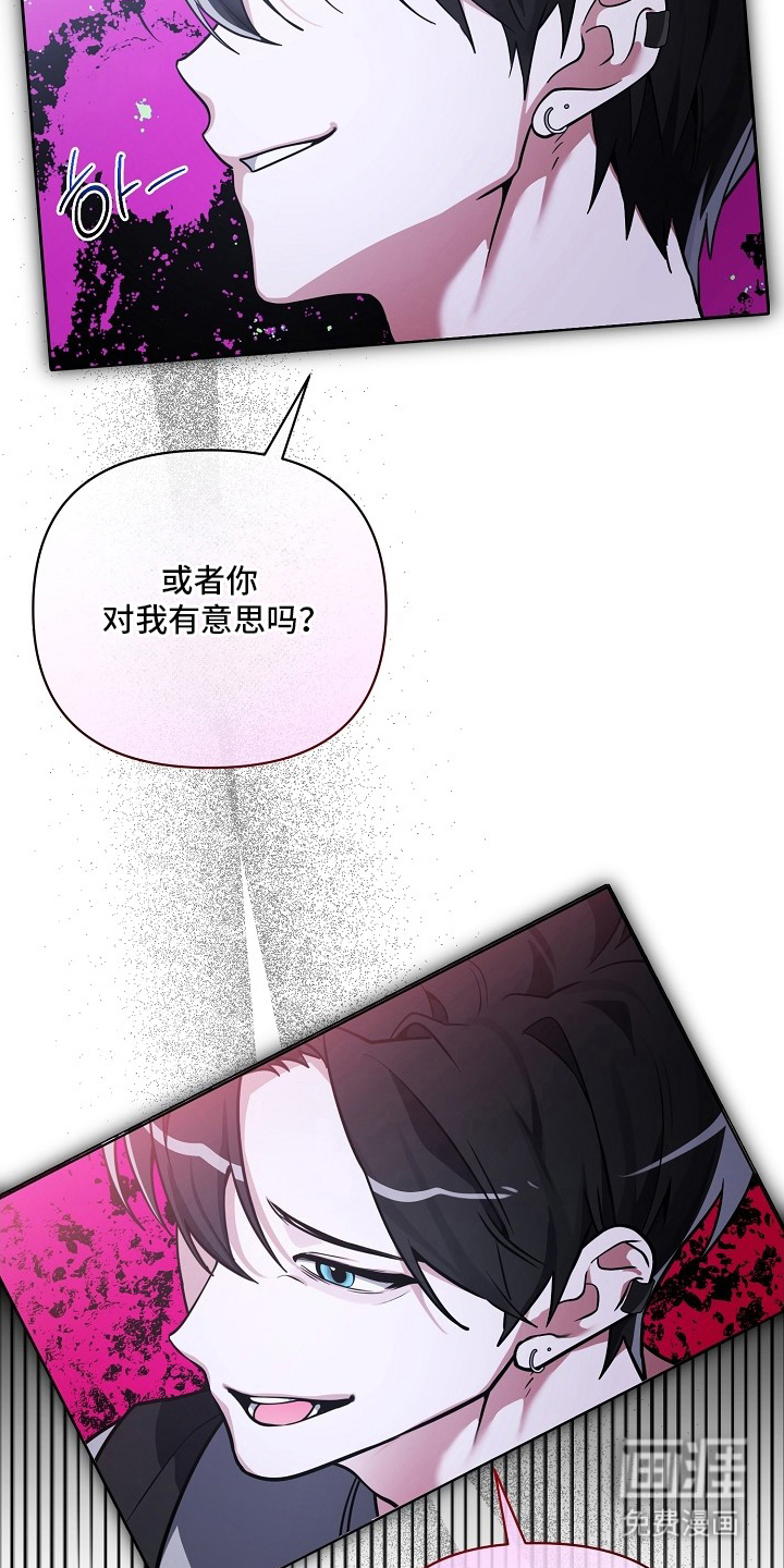 不可雕塑漫画-图15