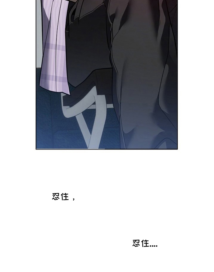 不可雕塑漫画-图17