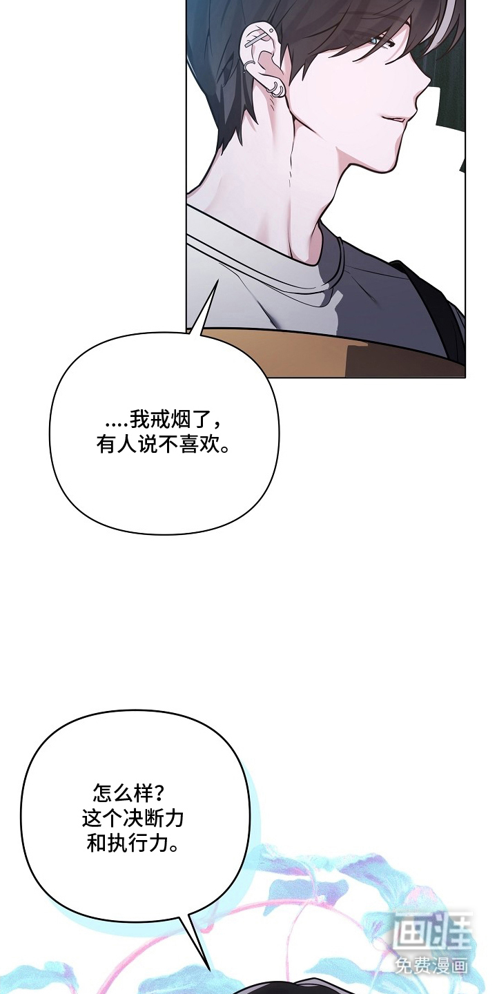 不可雕塑漫画-图19