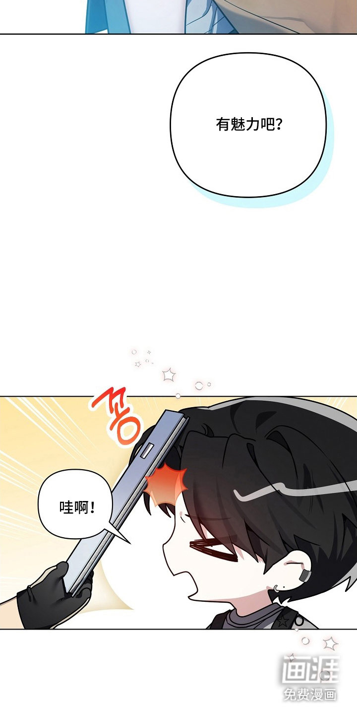 不可雕塑漫画-图21