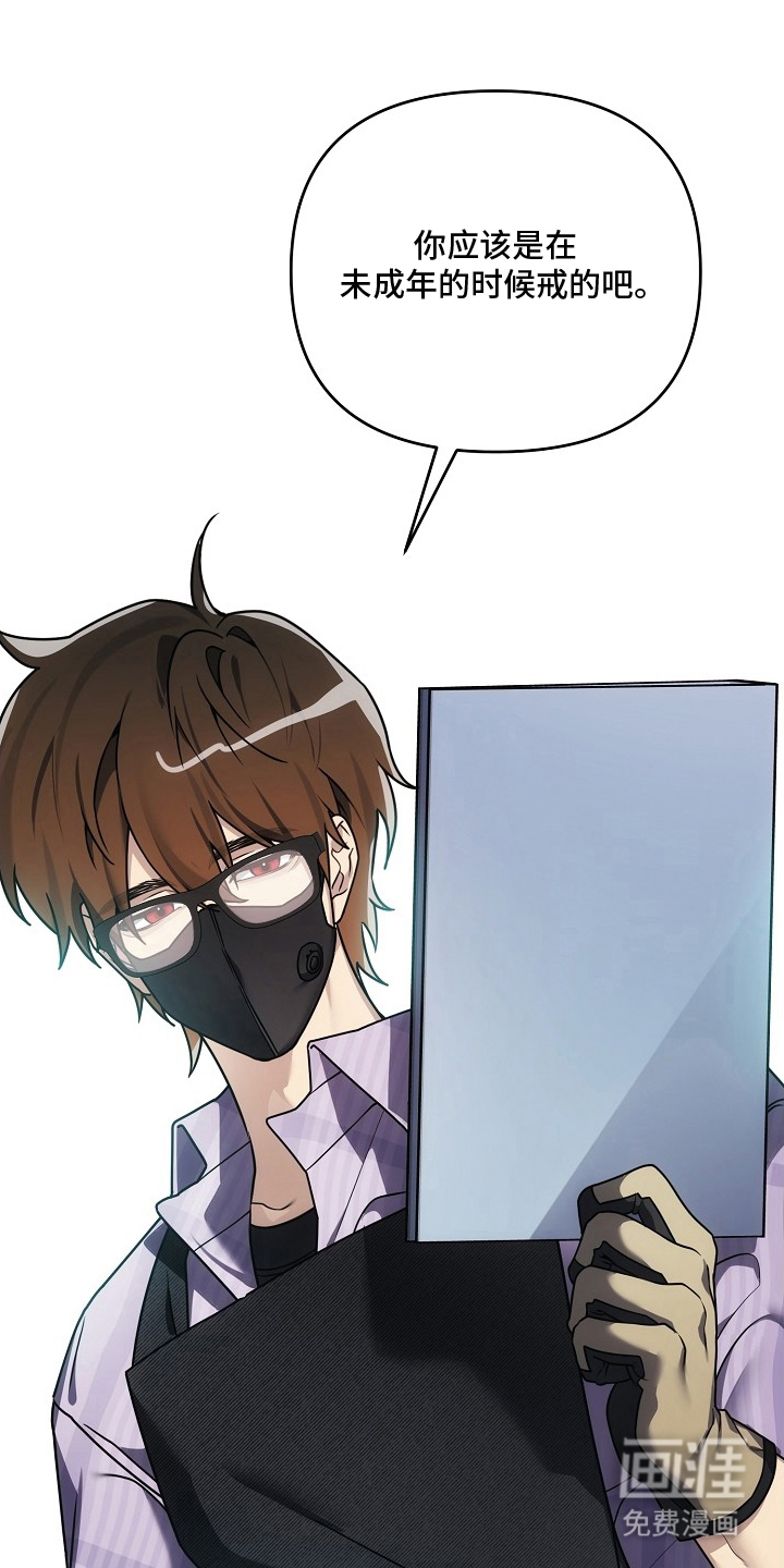 不可雕塑漫画-图22