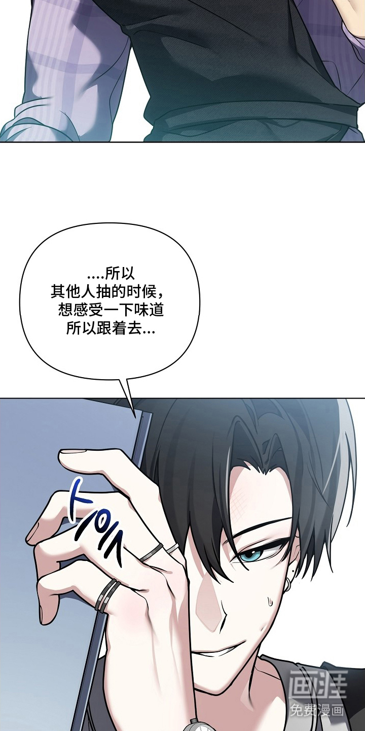 不可雕塑漫画-图23