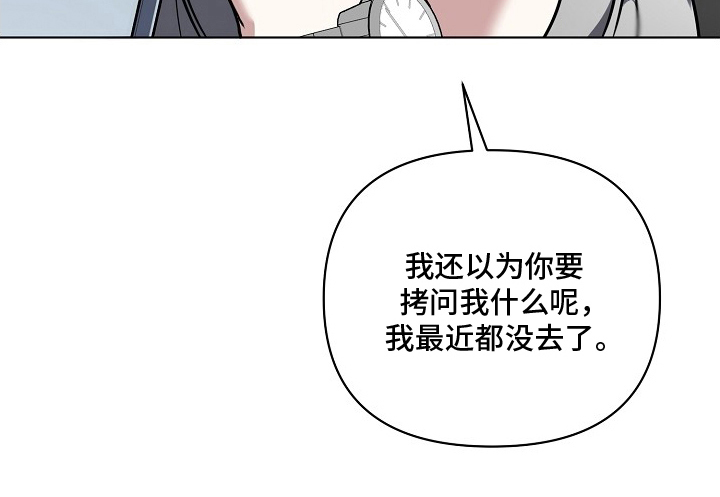 不可雕塑漫画-图24