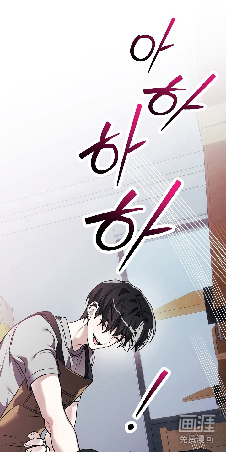 不可雕塑漫画-图3