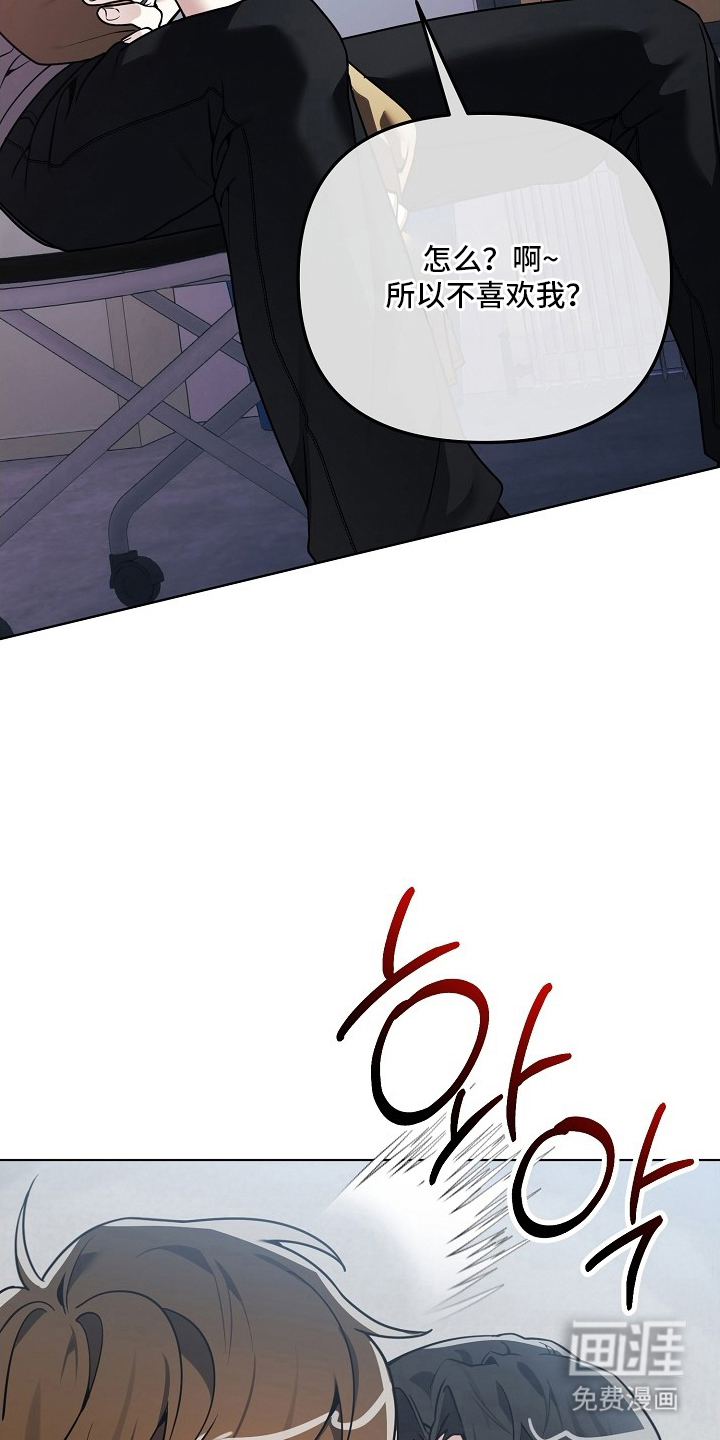 不可雕塑漫画-图4