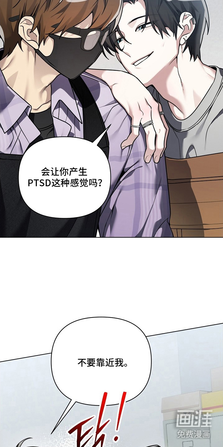 不可雕塑漫画-图5