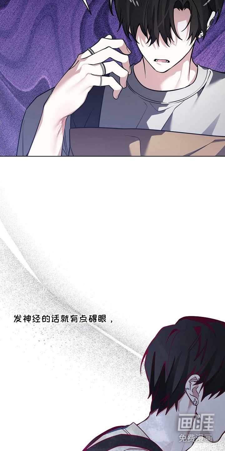 不可雕塑漫画-图8