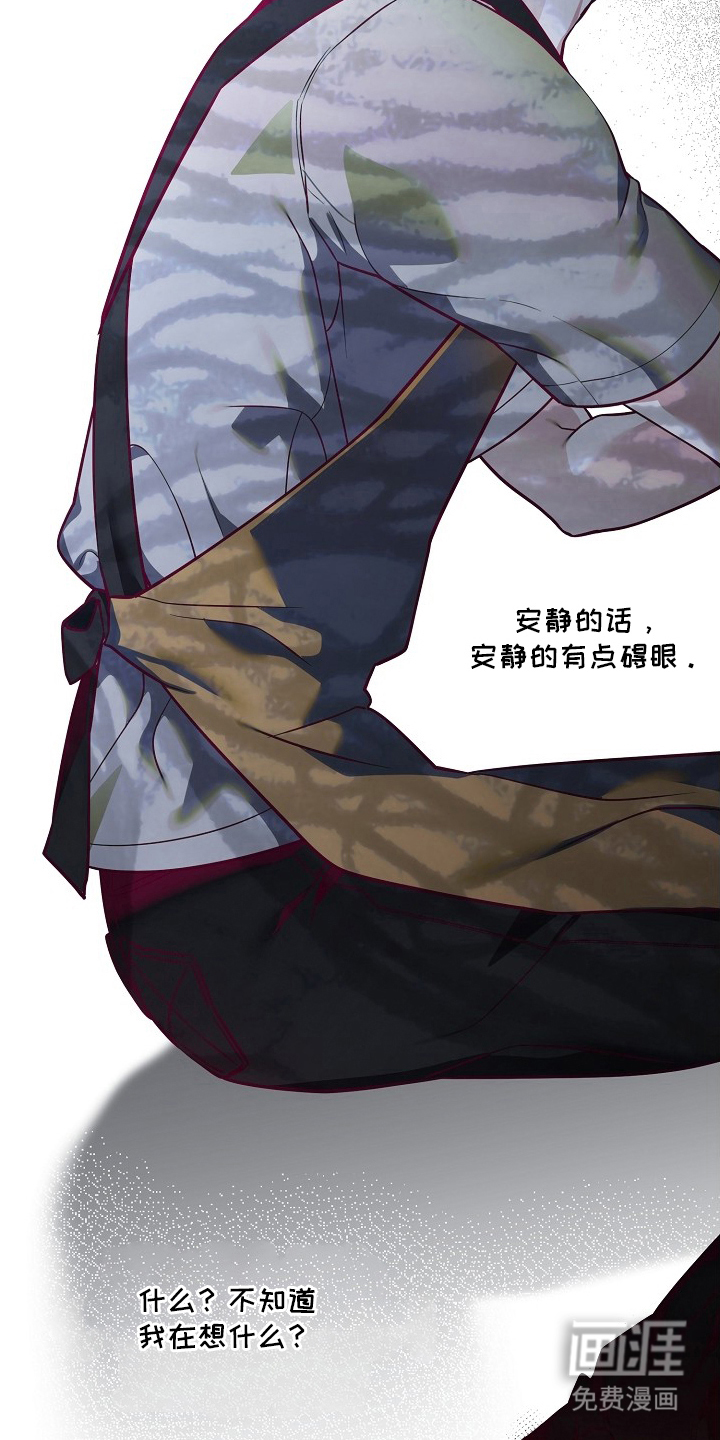 不可雕塑漫画-图9