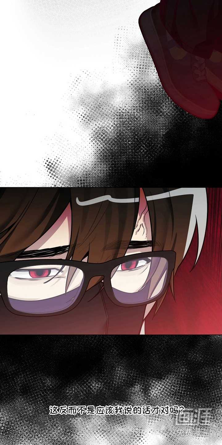 不可雕塑漫画-图10