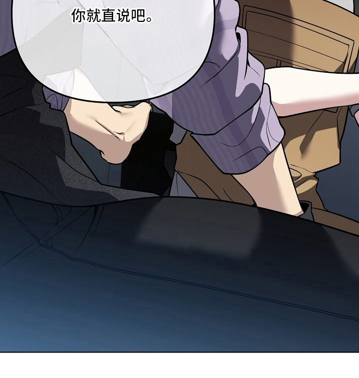 不可雕塑漫画-图13