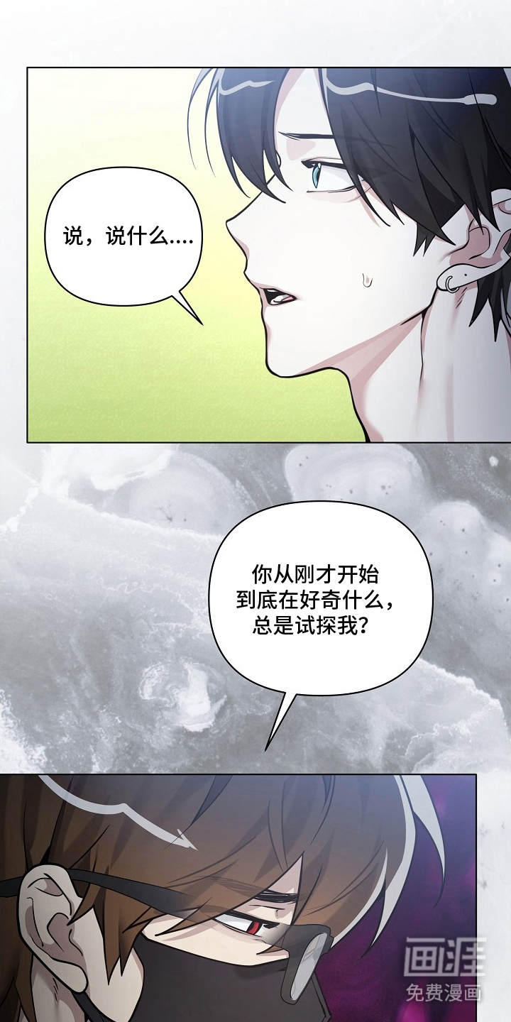 不可雕塑漫画-图14