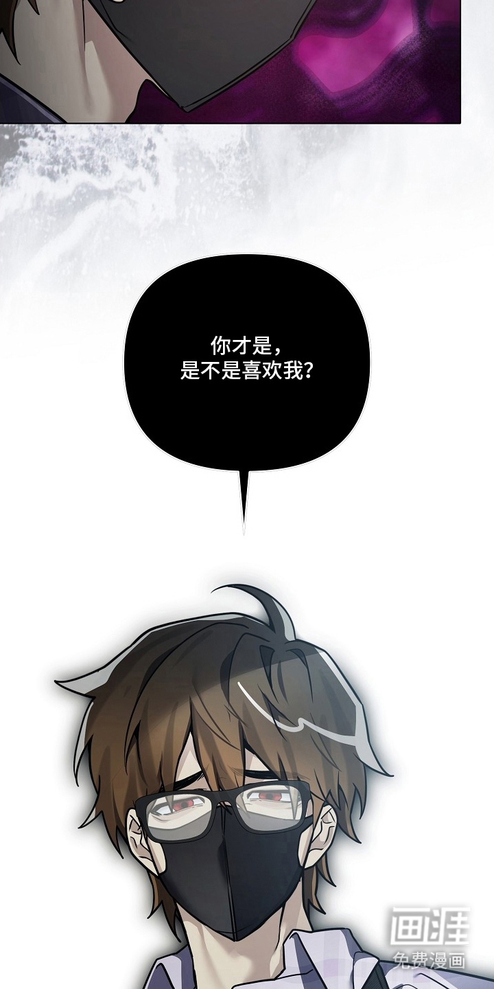 不可雕塑漫画-图15
