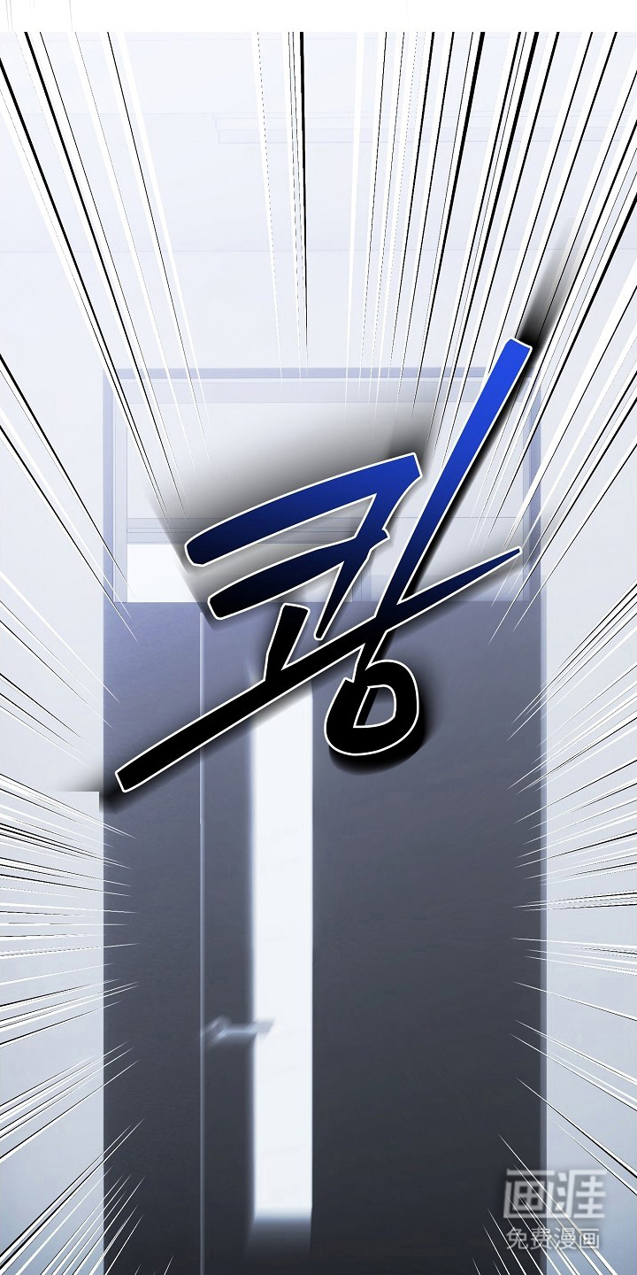 不可雕塑漫画-图22