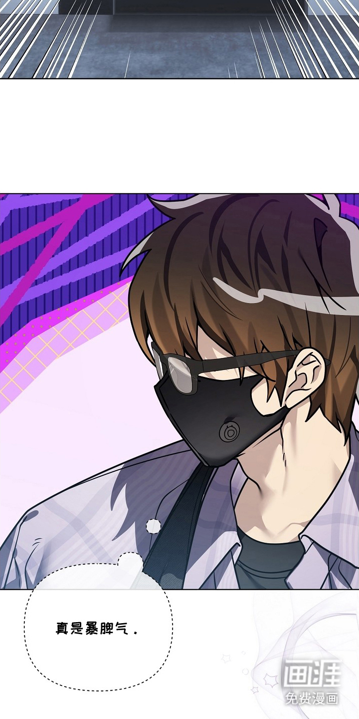 不可雕塑漫画-图23