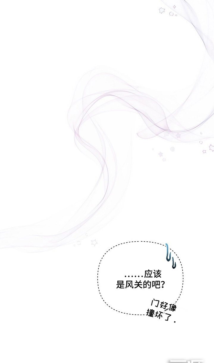 不可雕塑漫画-图24