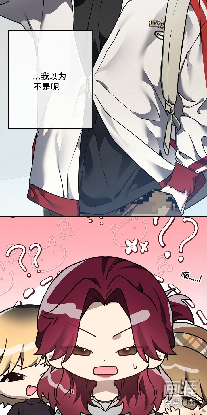 不可雕塑漫画-图4