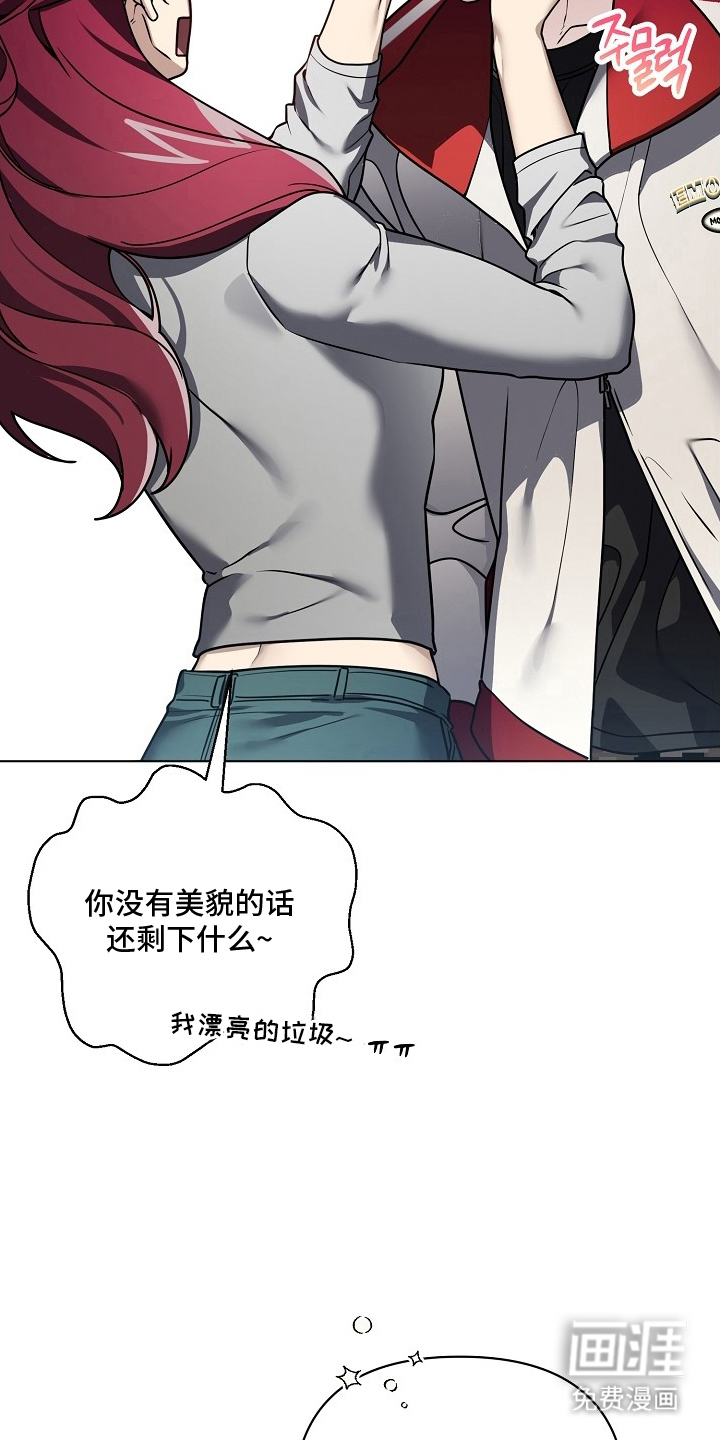 不可雕塑漫画-图6