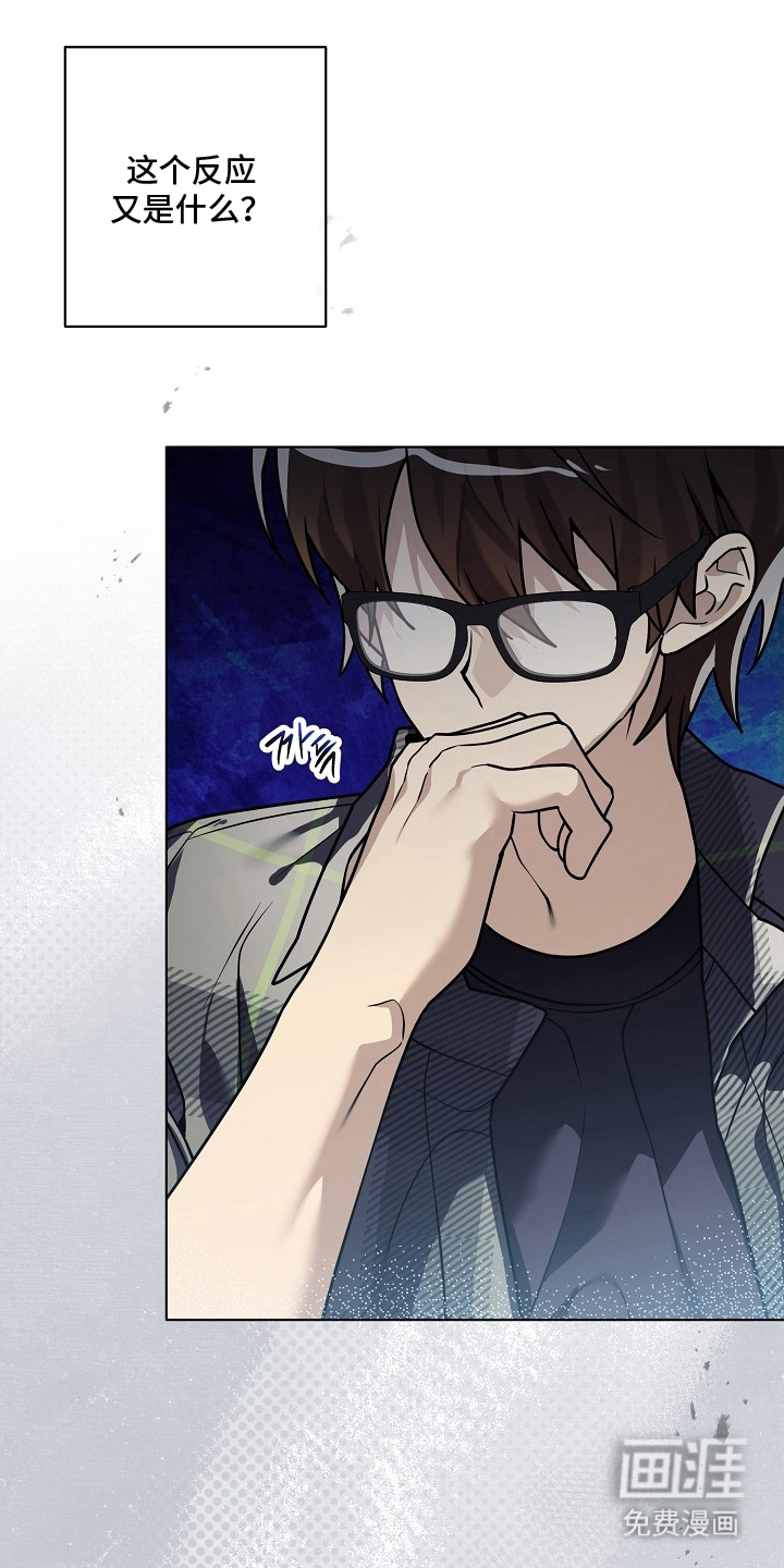 不可雕塑漫画-图10