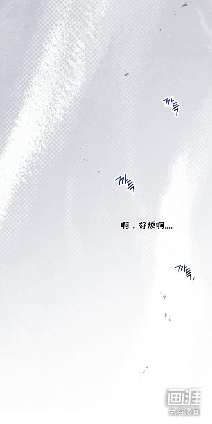 不可雕塑漫画-图11