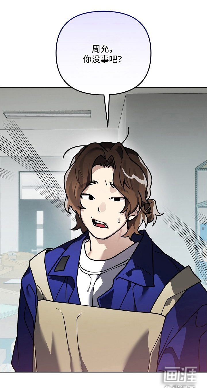 不可雕塑漫画-图12