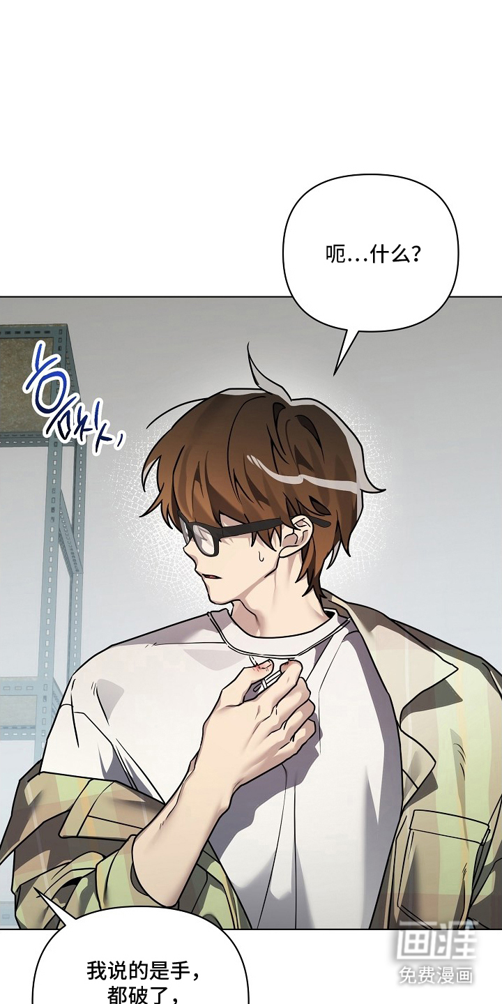 不可雕塑漫画-图13