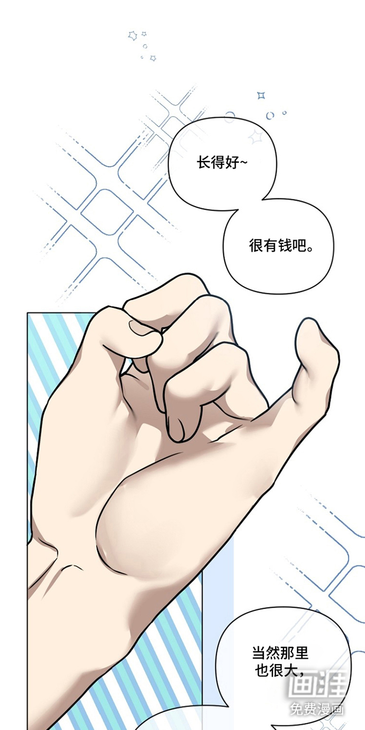 不可雕塑漫画-图4