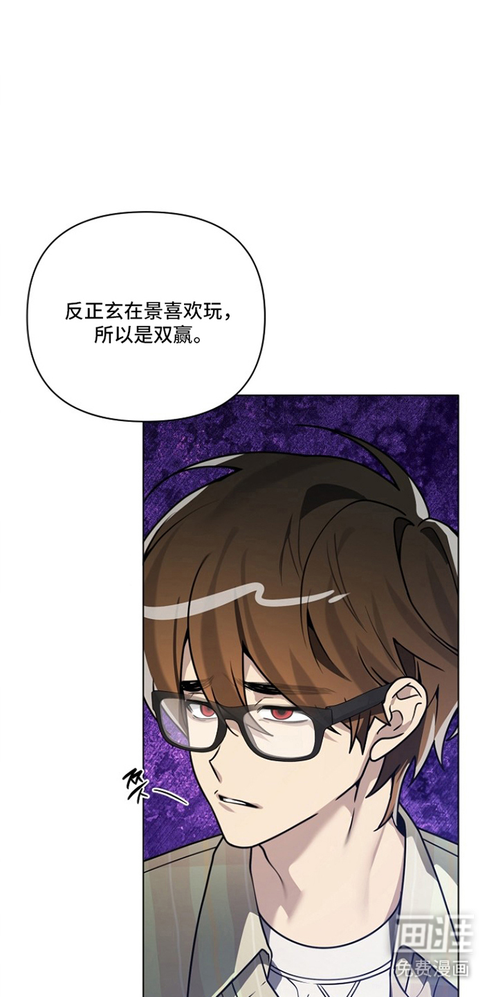 不可雕塑漫画-图8