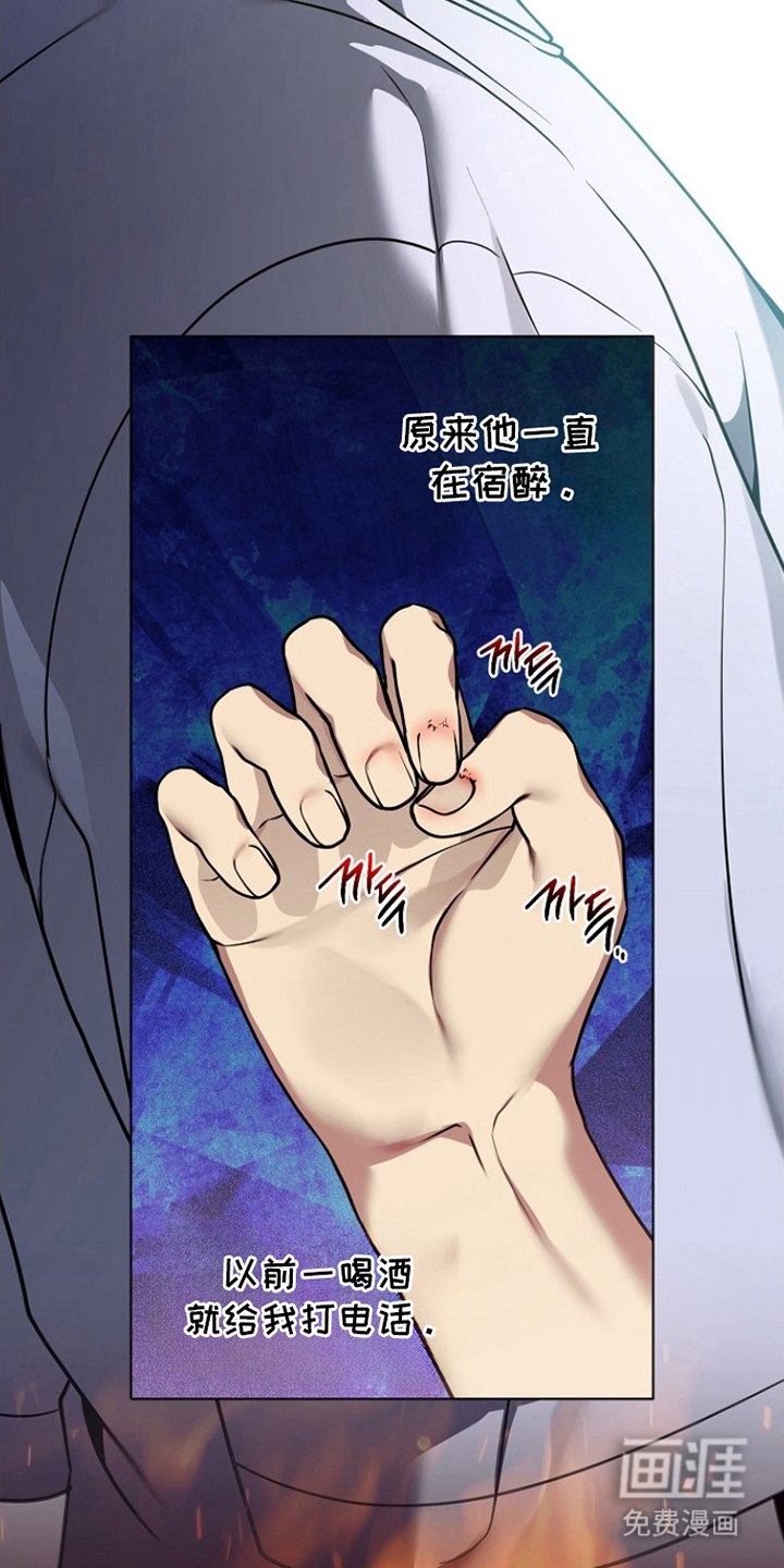 不可雕塑漫画-图10