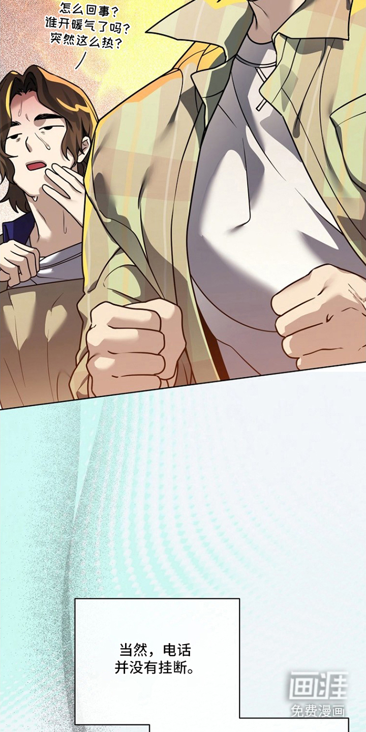 不可雕塑漫画-图12