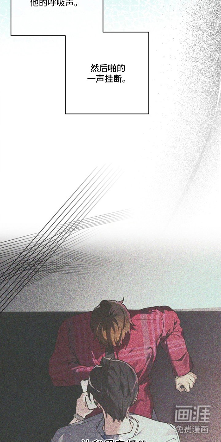 不可雕塑漫画-图14