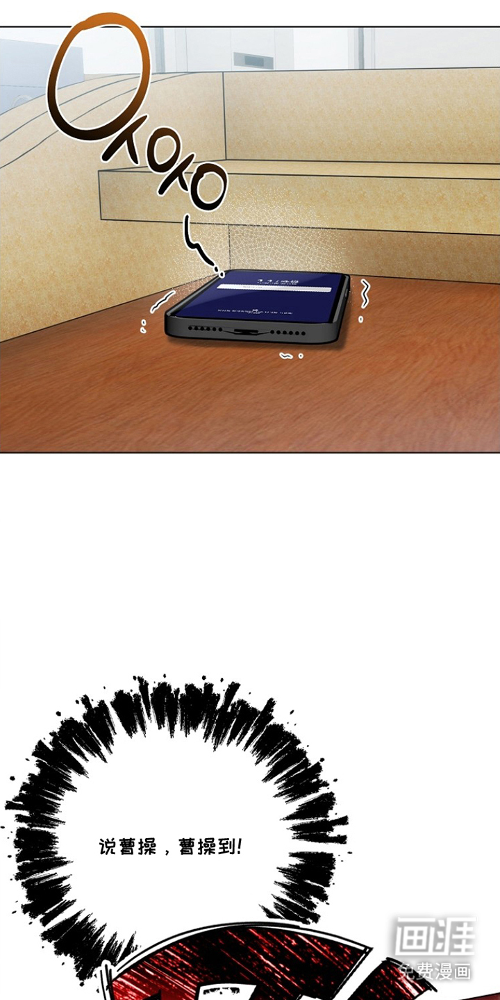 不可雕塑漫画-图17