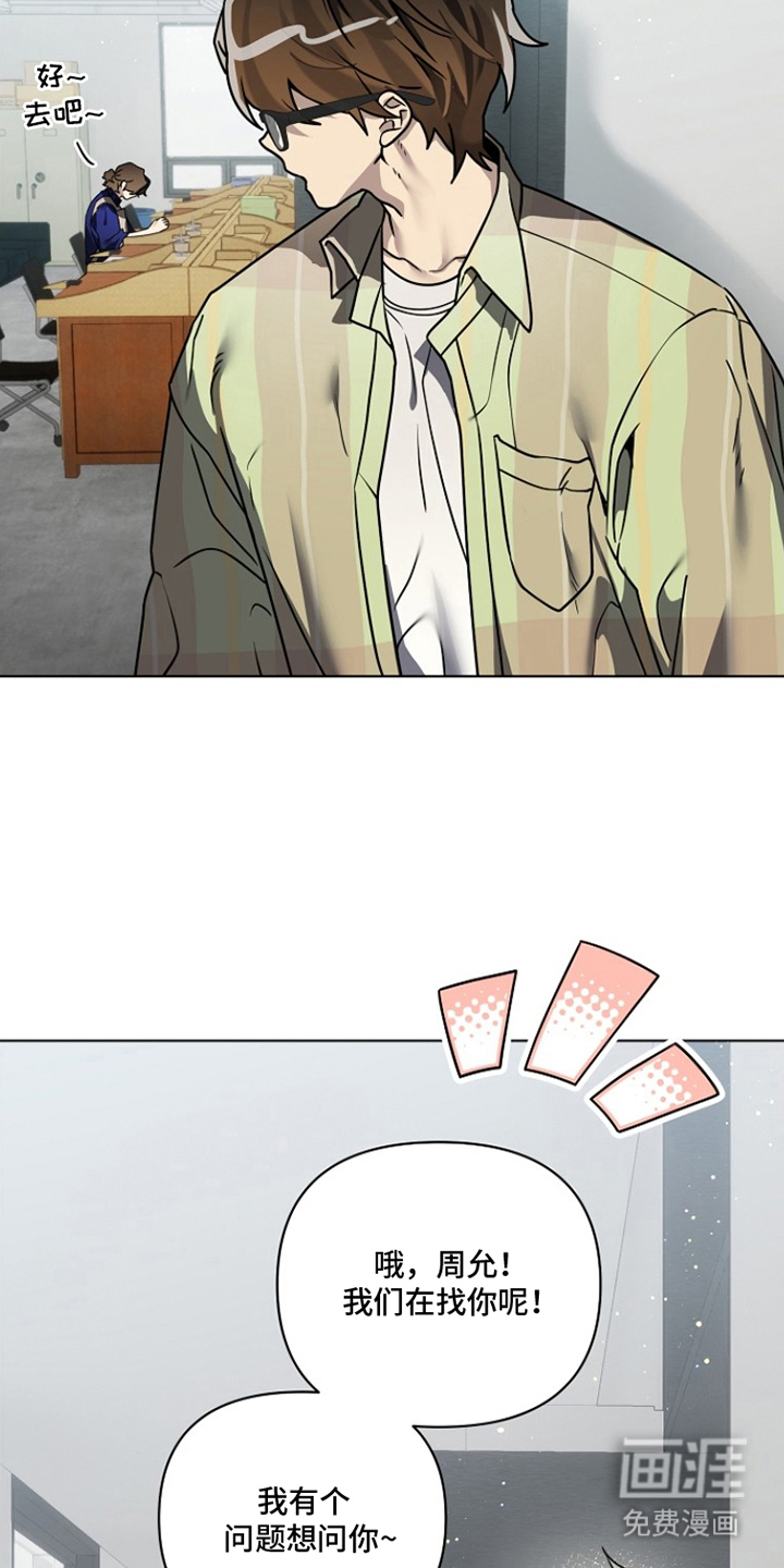 不可雕塑漫画-图21