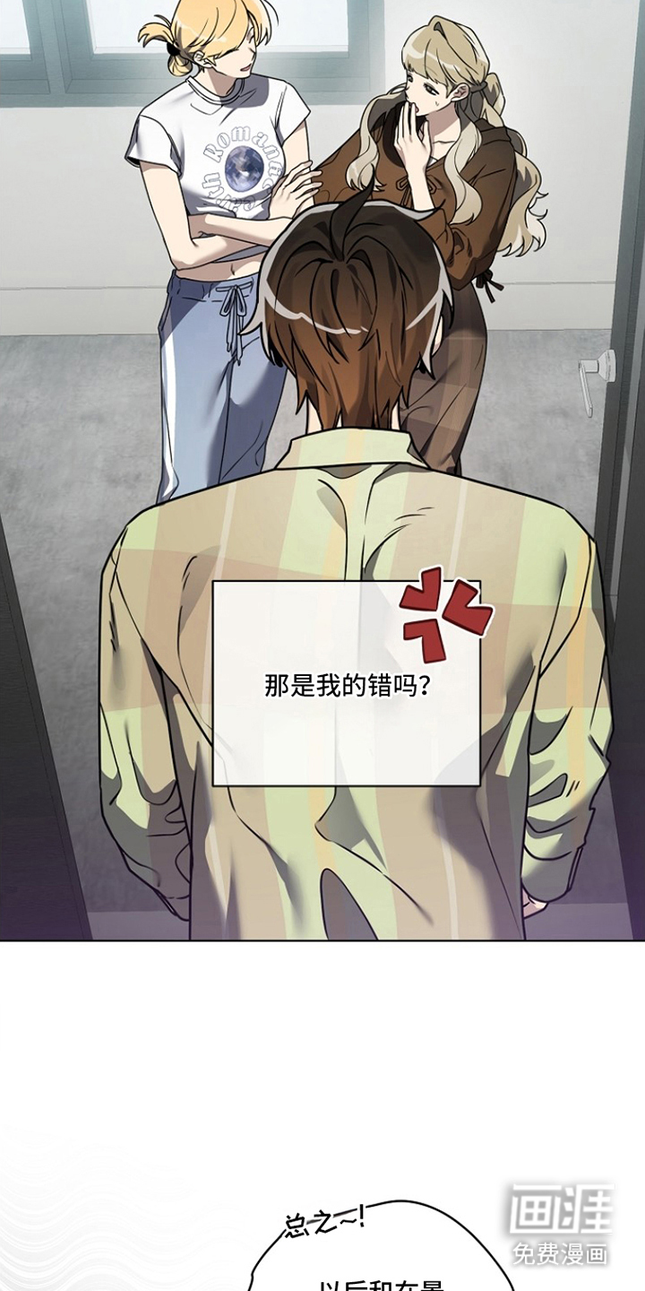 不可雕塑漫画-图24