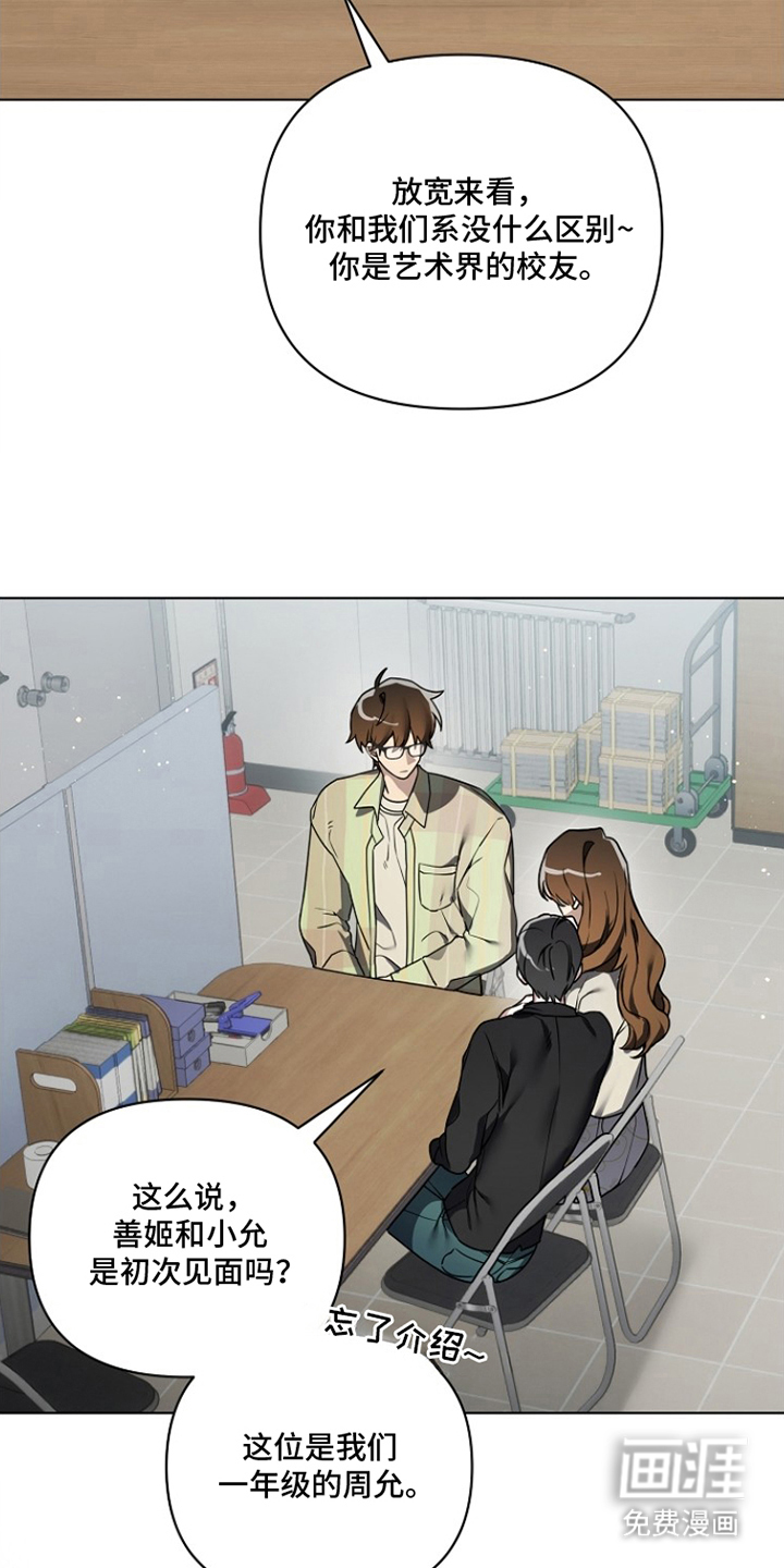 不可雕塑漫画-图3