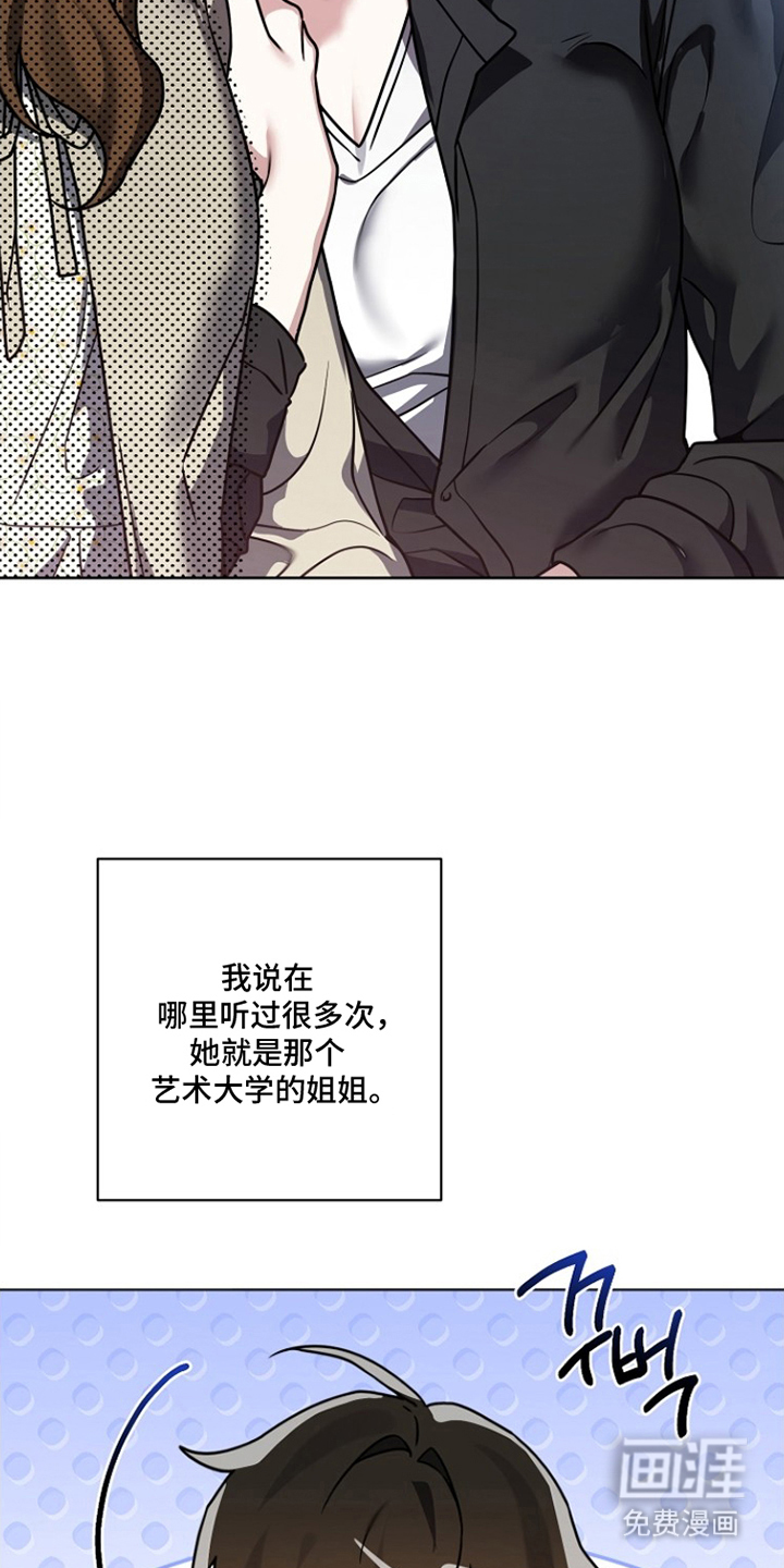 不可雕塑漫画-图5