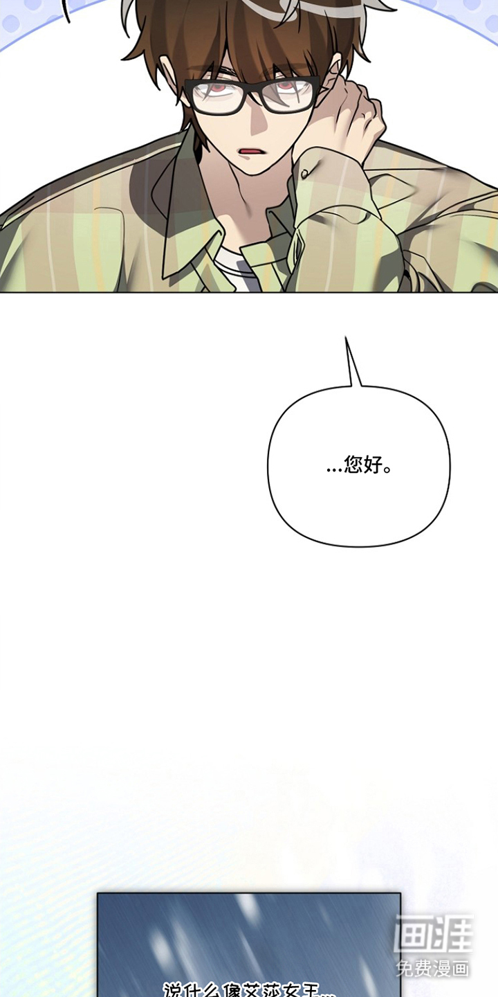 不可雕塑漫画-图6