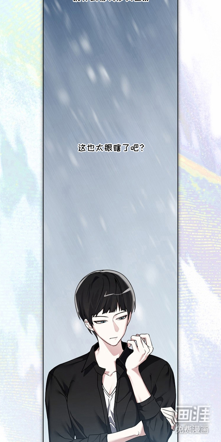 不可雕塑漫画-图7