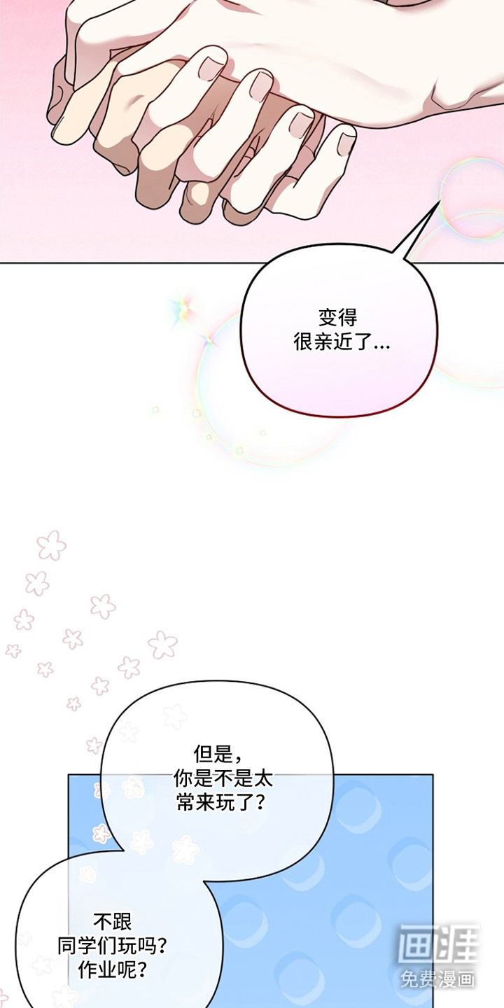 不可雕塑漫画-图10