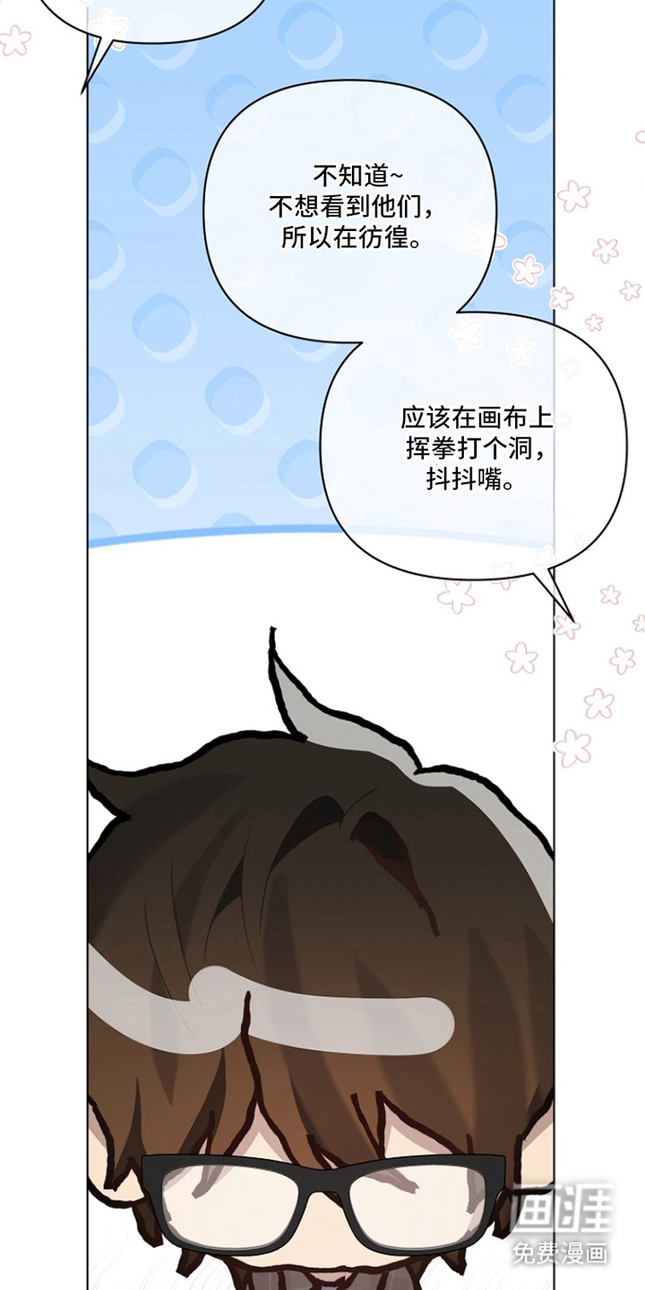 不可雕塑漫画-图11